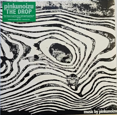 Pinkunoizu – The Drop LP Album Vinyl record 2013 Psychedelic indie rock NEW