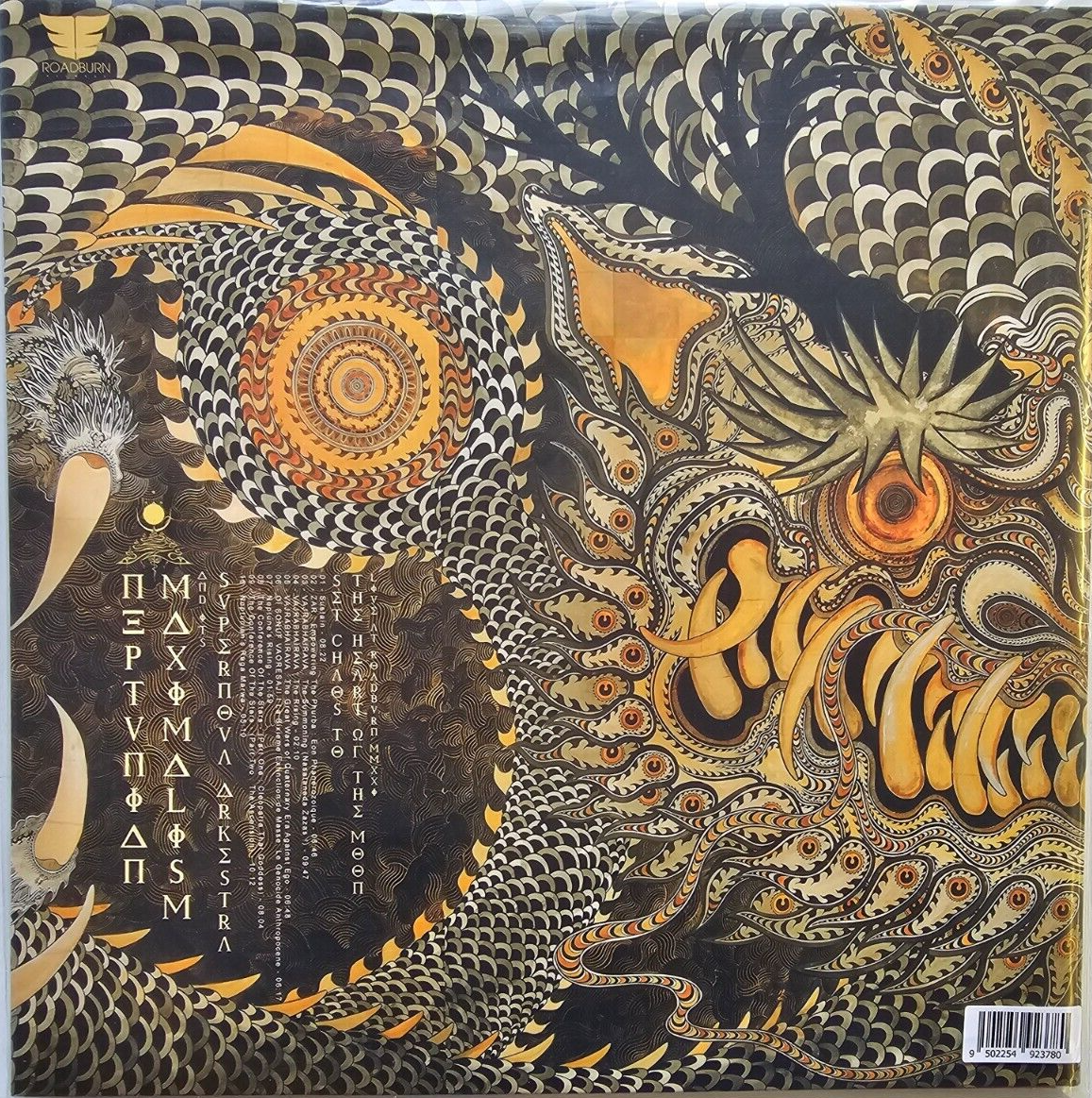 Neptunian Maxim Set Chaos to the Heart of the Moon: Live at Roadburn 2 x LP