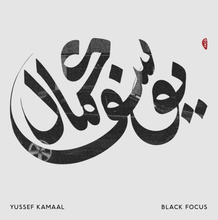 Yussef Kamaal Black Focus LP Album vinyl record 2016 reissue on Brownswood