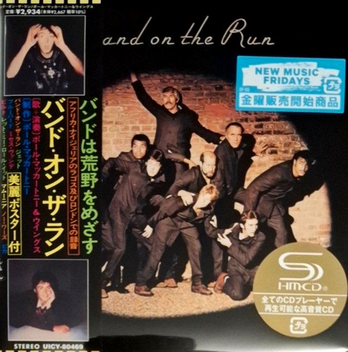 Paul McCartney Wings Band On The Run 2010 Remaster SHM CD Japan