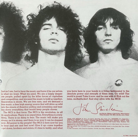 MC5 Kick Out The Jams LP Album vinyl record 2022 remastered reissue on Elektra