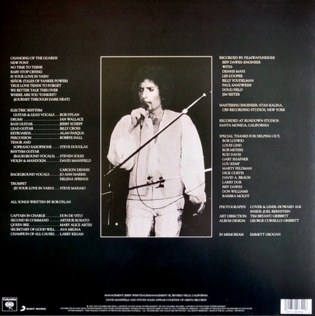 Bob Dylan Street-Legal LP Album vinyl record remastered reissue on Columbia 2022