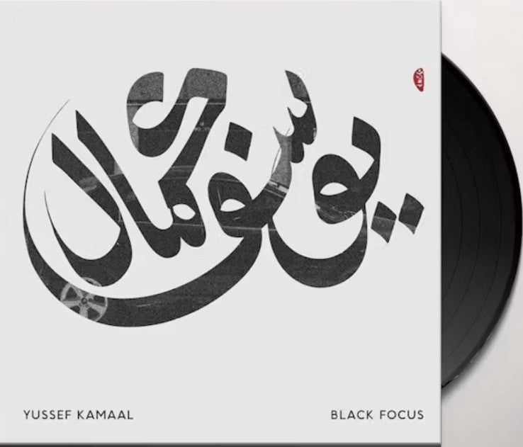 Yussef Kamaal Black Focus LP Album vinyl record 2016 reissue on Brownswood