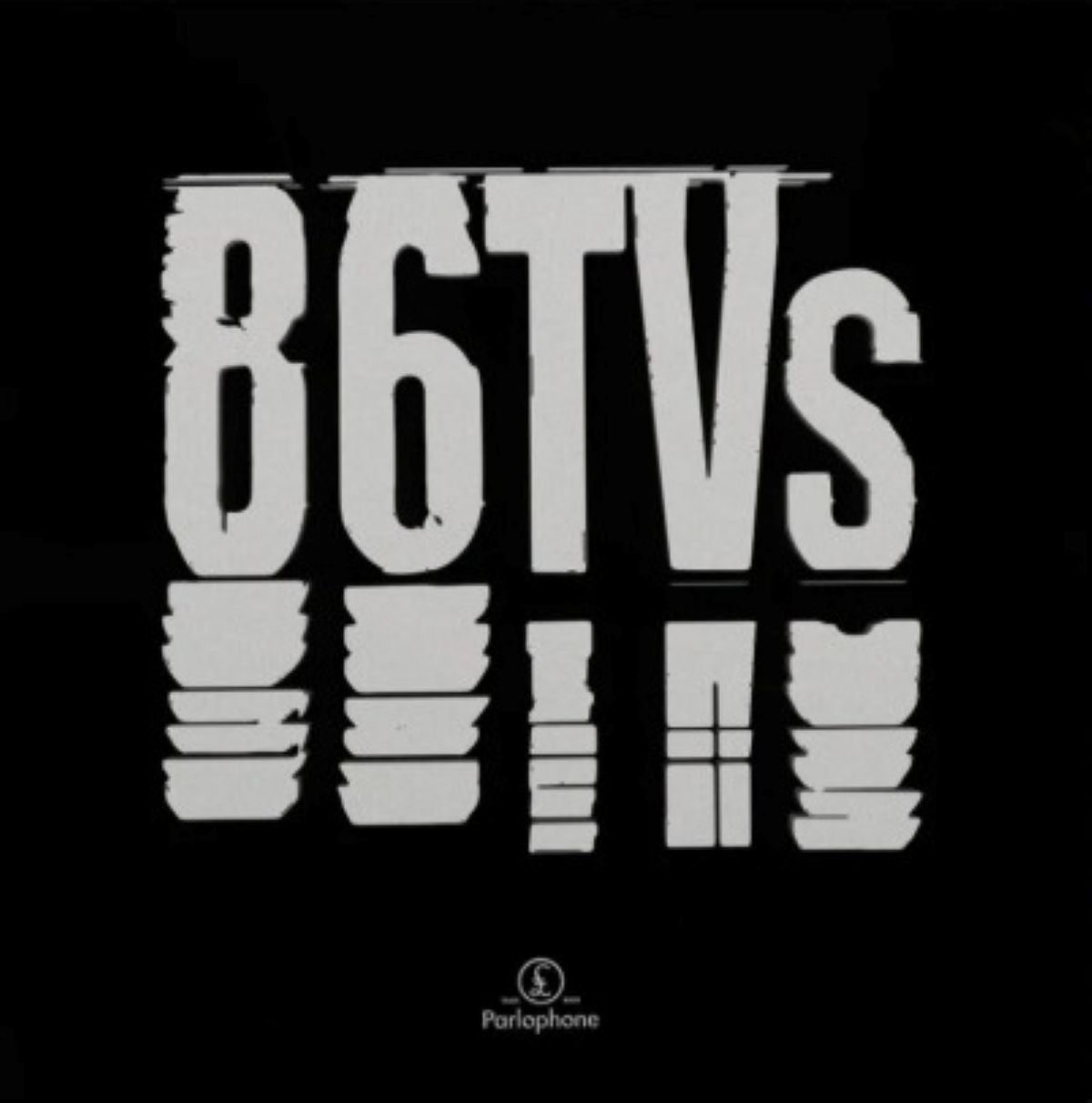 B6TVs Gold Vinyl Indie Exclusive Parlophone LP Album Record
