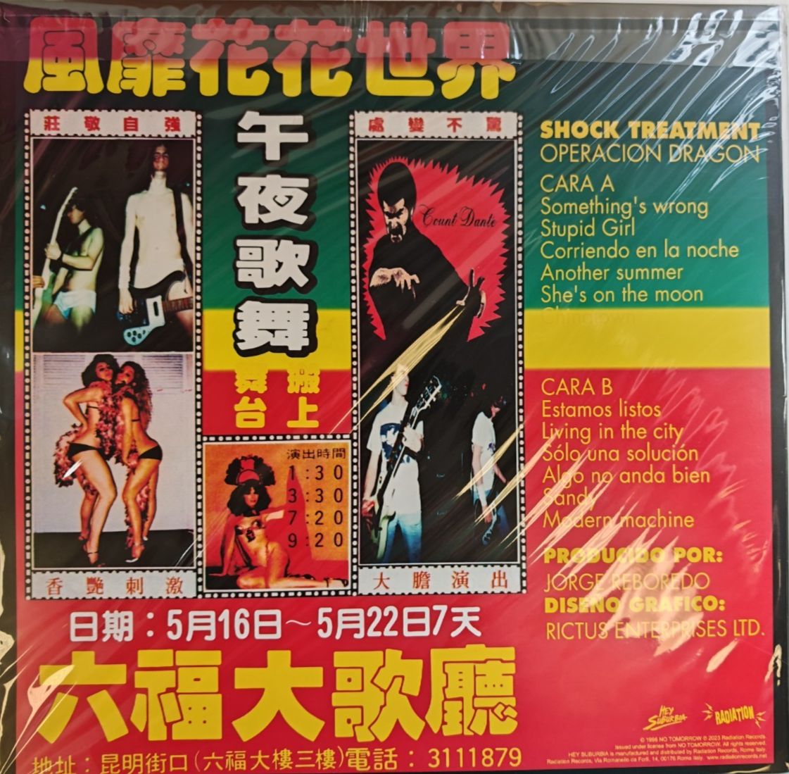 8258150