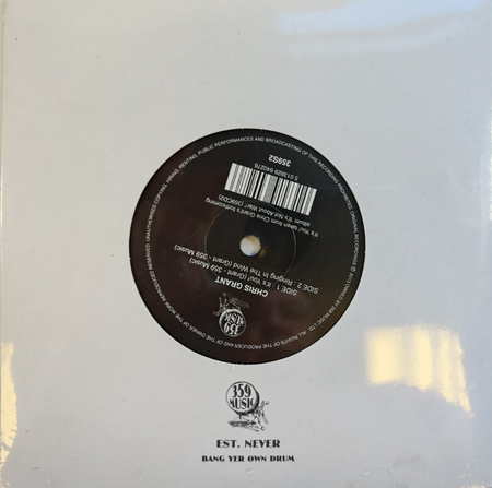 8259076