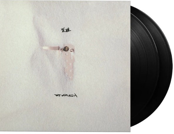 DJ Krush Kakusei Vinyl LP