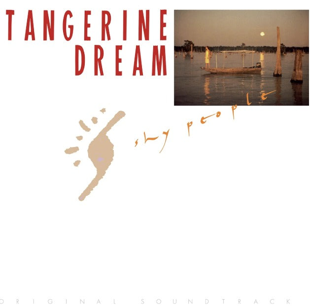 Shy People OST (Music By Tangerine Dream) (1LP Coloured) Pre Order 18/09/2026